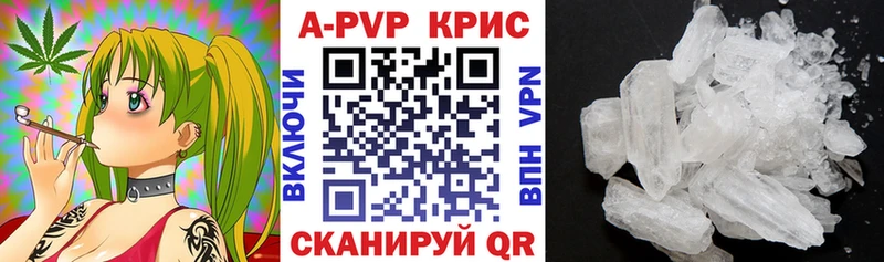 APVP Crystall Нефтеюганск