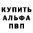 Марихуана AK-47 A.N. P.A