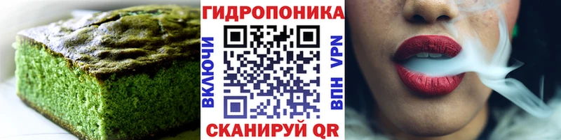 Еда ТГК конопля гидра ссылки Нефтеюганск