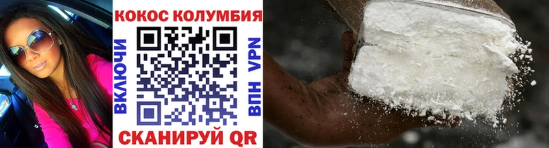 КОКАИН 98%  Нефтеюганск 
