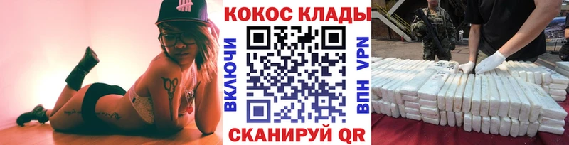 КОКАИН 98% Нефтеюганск