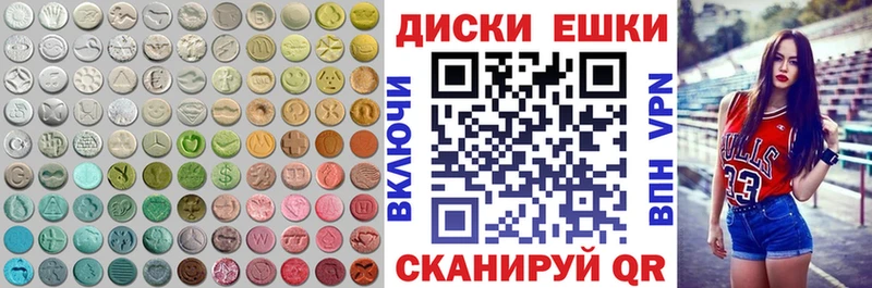 наркошоп  Нефтеюганск  mega ссылка  Ecstasy диски 