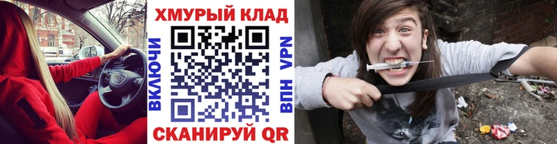 Героин афганец Нефтеюганск