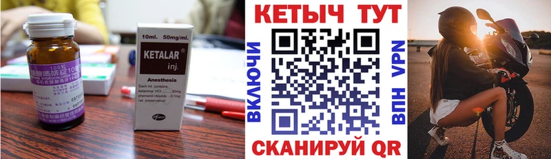 КЕТАМИН ketamine  Нефтеюганск 
