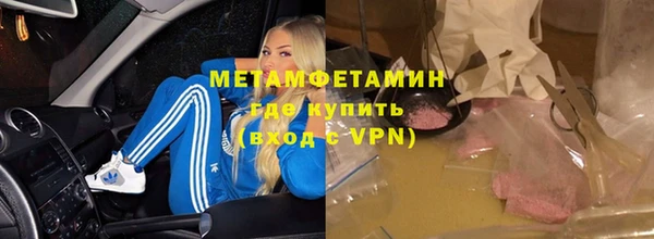 PSILOCYBIN Гусь-Хрустальный