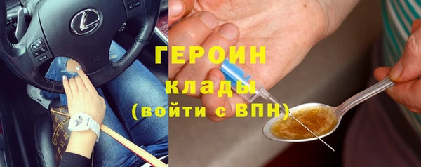 a pvp Гусиноозёрск