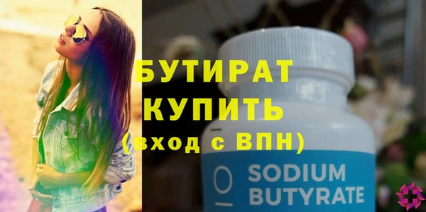PSILOCYBIN Гусь-Хрустальный