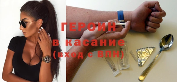 ПСИЛОЦИБИНОВЫЕ ГРИБЫ Горнозаводск