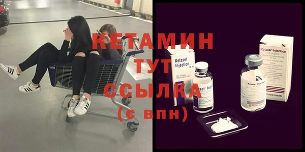 PSILOCYBIN Гусь-Хрустальный
