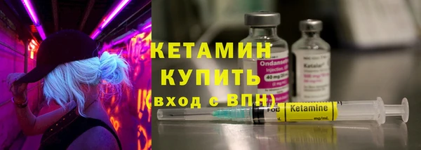 PSILOCYBIN Гусь-Хрустальный