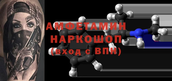 кристаллы Горняк