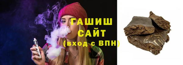 PSILOCYBIN Гусь-Хрустальный