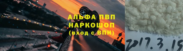 a pvp Гусиноозёрск
