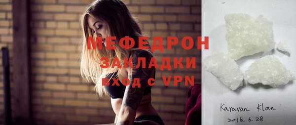 бошки Гусев