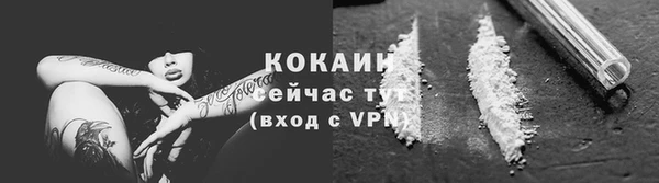 МДМА Горно-Алтайск
