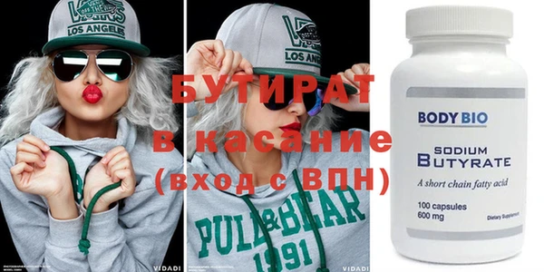 a pvp Гусиноозёрск