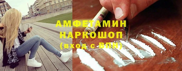 бошки Гусев
