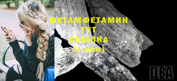 бошки Гусев
