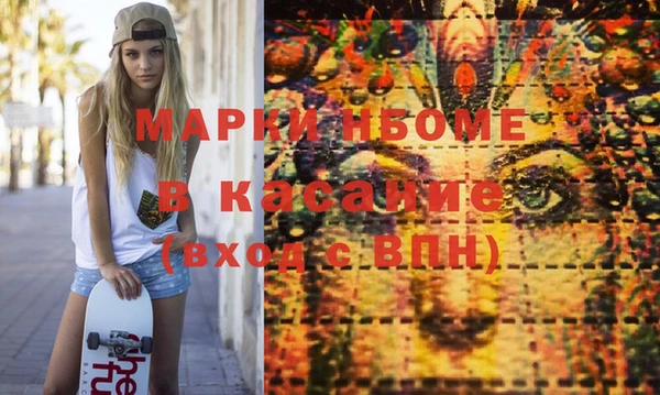 PSILOCYBIN Гусь-Хрустальный