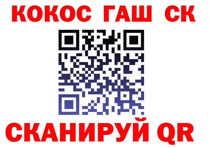 Canna-Cookies марихуана ТОР даркнет гидра Нефтеюганск