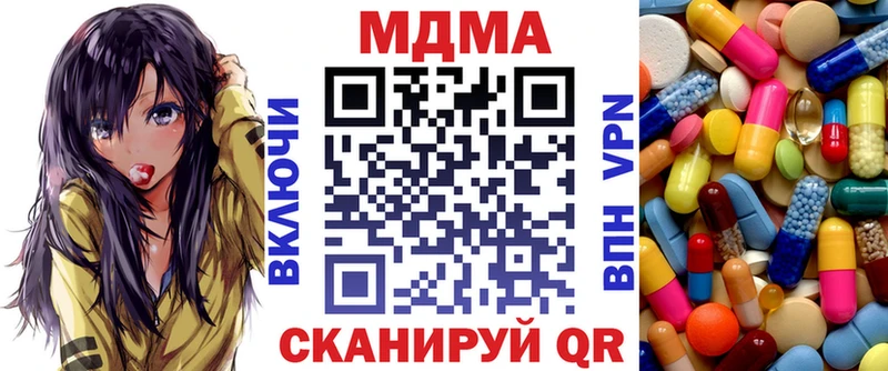 закладка  Нефтеюганск  MDMA crystal 