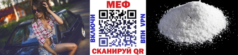 наркошоп  Нефтеюганск  Меф кристаллы 
