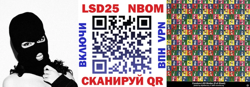 Марки NBOMe 1,5мг  Нефтеюганск 